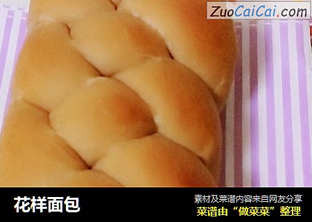 花样面包
