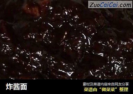 炸酱面