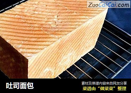 吐司面包
