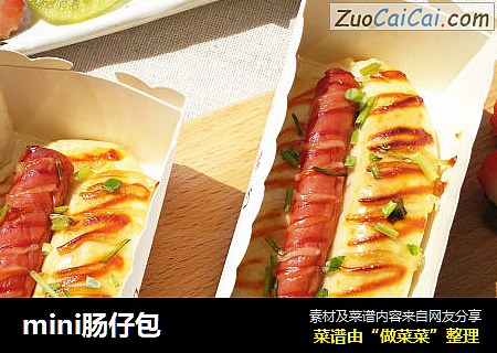 mini肠仔包