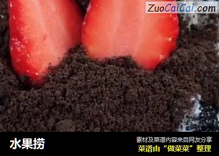 水果捞