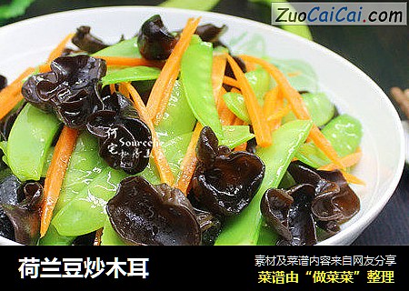 荷兰豆炒木耳