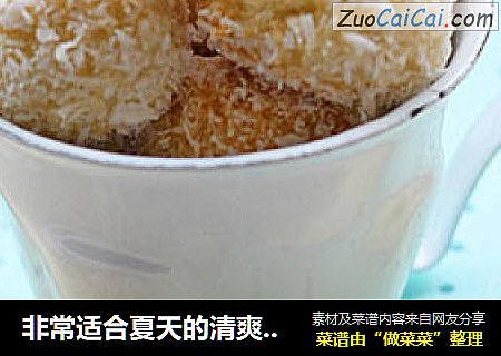 非常适合夏天的清爽小饼干 蛋白椰丝球