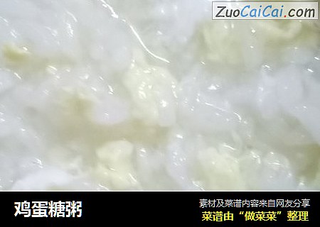 鸡蛋糖粥