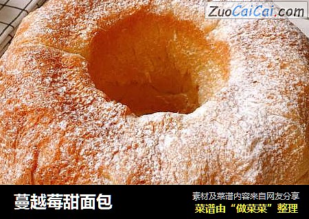 蔓越莓甜面包