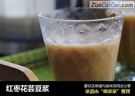 红枣花芸豆浆