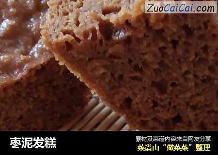 枣泥发糕