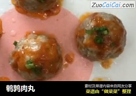 鹌鹑肉丸