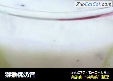 猕猴桃奶昔