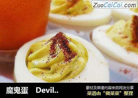 魔鬼蛋DevilEggs