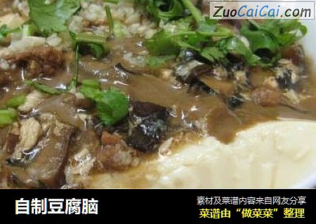 自制豆腐脑