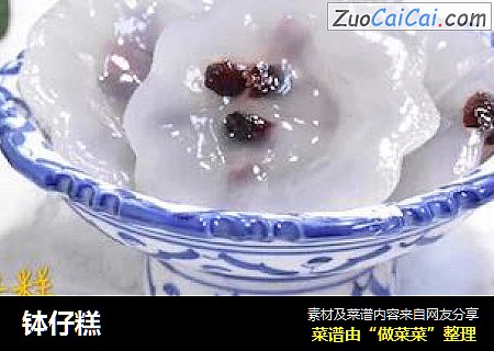 钵仔糕