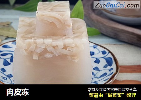 肉皮冻