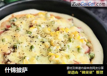 什锦披萨