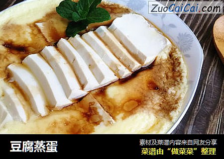 豆腐蒸蛋