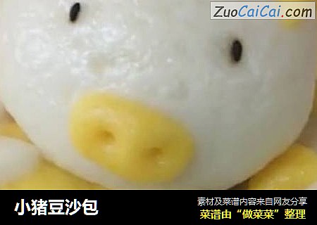 小猪豆沙包