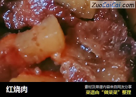 红烧肉