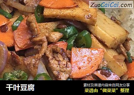 千叶豆腐