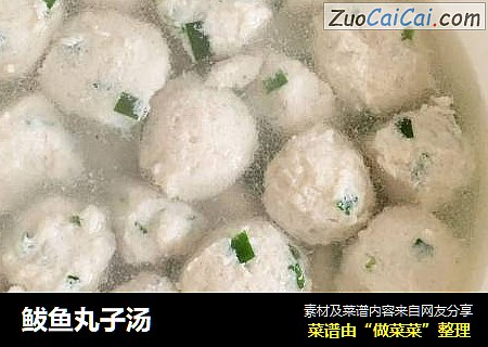 鲅鱼丸子汤