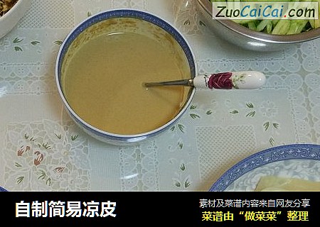 自制简易凉皮