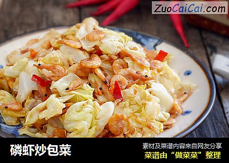 磷虾炒包菜