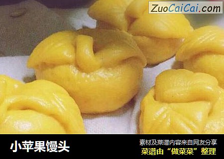 小苹果馒头