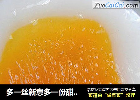 多一丝新意多一份甜蜜—芒果糖心蛋