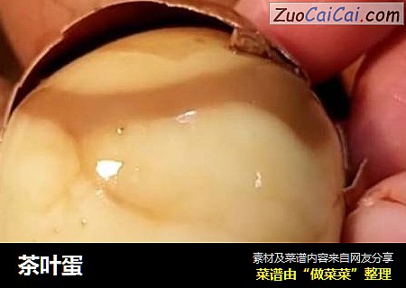 茶叶蛋