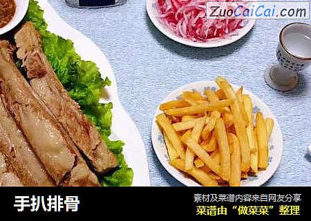手扒排骨