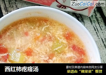 西红柿疙瘩汤