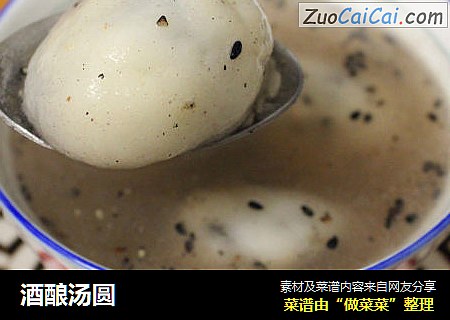 酒酿汤圆