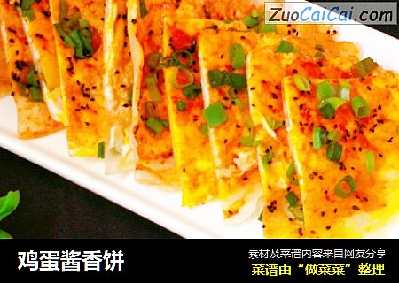 鸡蛋酱香饼
