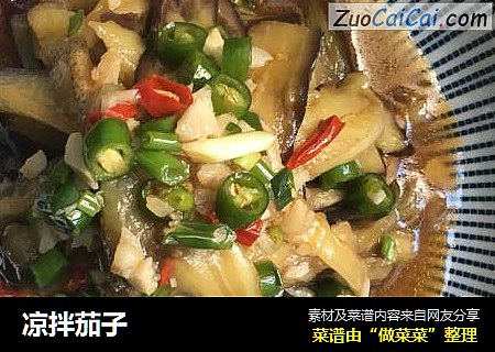 凉拌茄子