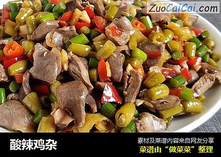 酸辣鸡杂