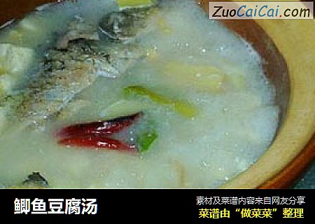 鲫鱼豆腐汤