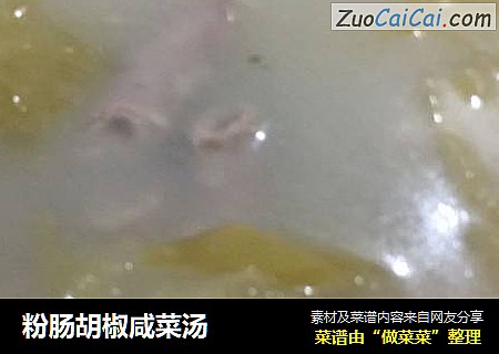 粉肠胡椒咸菜汤