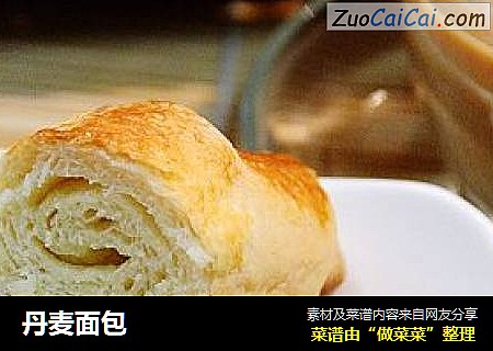 丹麦面包