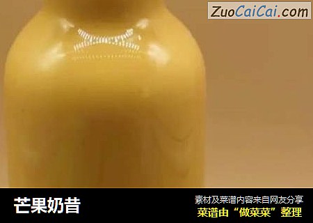 芒果奶昔