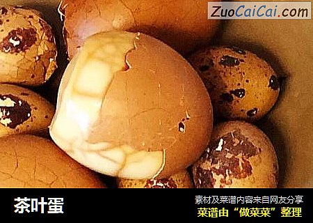 茶叶蛋