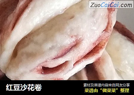 红豆沙花卷