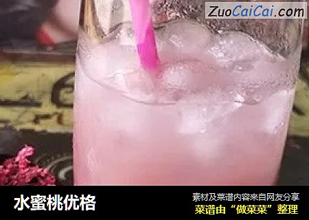 水蜜桃优格