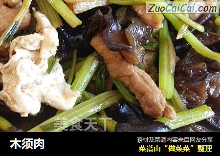 木须肉