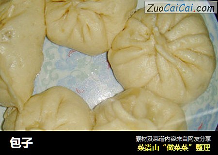 包子