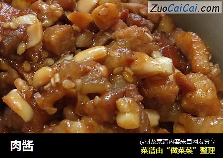 肉酱