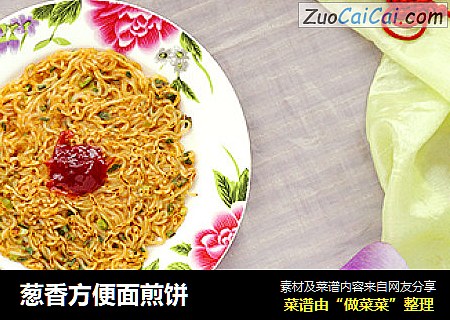 葱香方便面煎饼