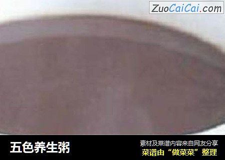 五色养生粥