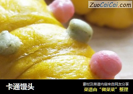 卡通馒头