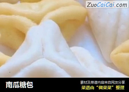 南瓜糖包