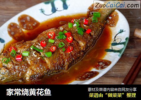 家常烧黄花鱼