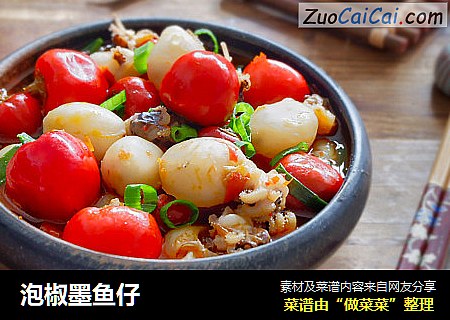 泡椒墨鱼仔